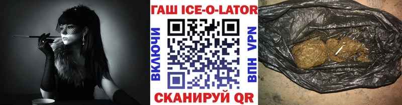 продажа наркотиков Калтан Гашиш hashish