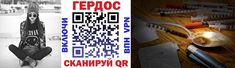 ГЕРОИН Афган  Калтан 