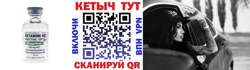 Кетамин VHQ  даркнет сайт  Калтан 
