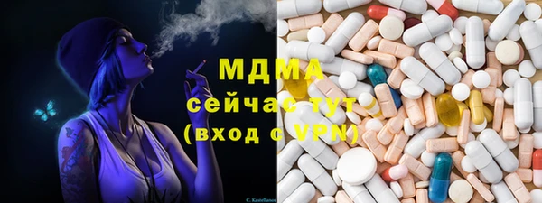 синтетический гашиш Алексеевка