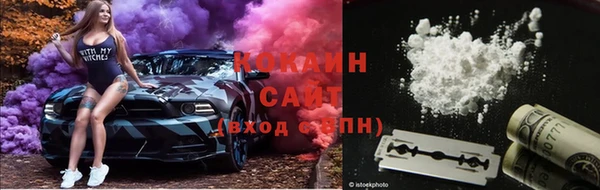 синтетический гашиш Алексеевка