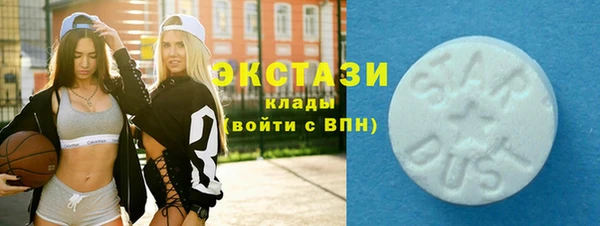 синтетический гашиш Алексеевка