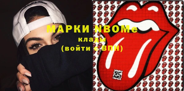 спиды Алексин
