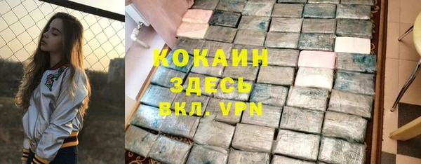 ALPHA-PVP Зеленокумск
