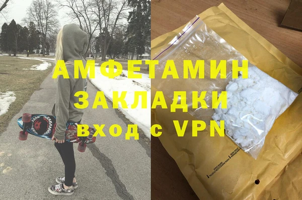 синтетический гашиш Алексеевка