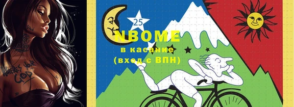 синтетический гашиш Алексеевка