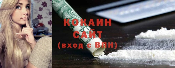 каннабис Зеленодольск