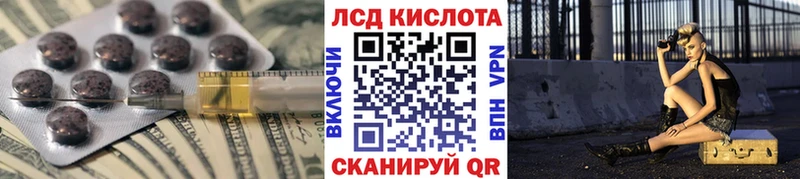 LSD-25 экстази ecstasy  Калтан 