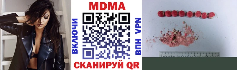 МДМА crystal  Калтан 