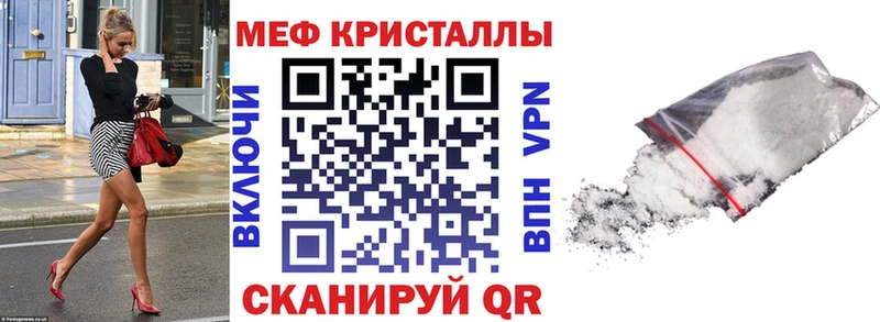 блэк спрут ТОР  Калтан  Мефедрон кристаллы  где купить  