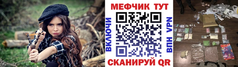 МЕФ кристаллы Калтан