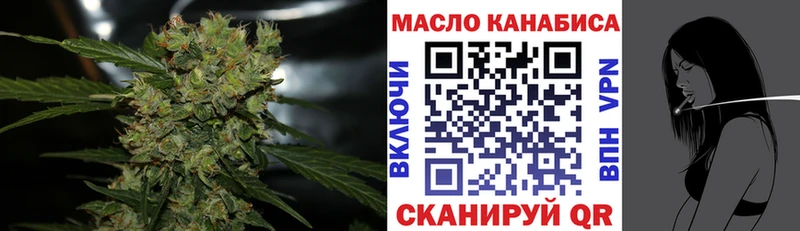 Дистиллят ТГК THC oil  Калтан 