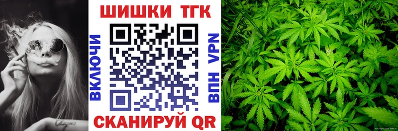 Бошки марихуана конопля  купить закладку  Калтан 